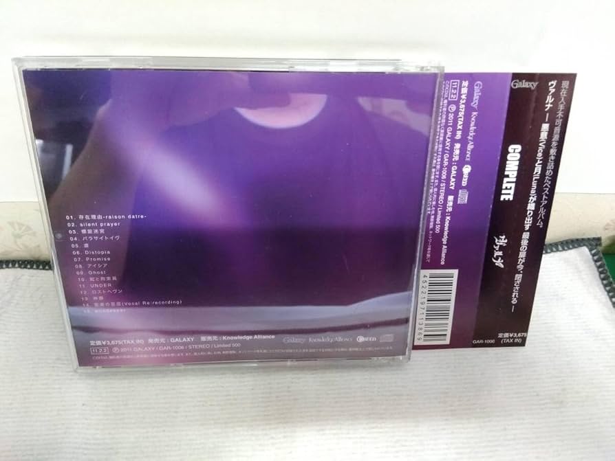 ヴァルナ/COMPLETE ベスト BEST(DIAURA ディオーラ メンバー